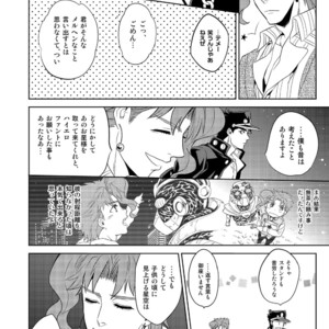 [Golden nostalgia] Love Story on a Falling Star’s Eve – JoJo dj [JP] – Gay Manga sex 26