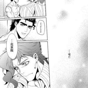 [Golden nostalgia] Love Story on a Falling Star’s Eve – JoJo dj [JP] – Gay Manga sex 35