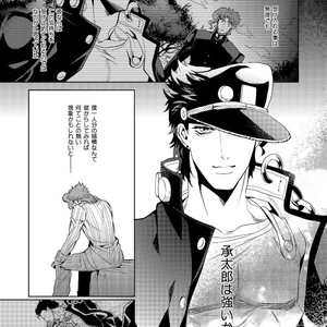 [Golden nostalgia] Love Story on a Falling Star’s Eve – JoJo dj [JP] – Gay Manga sex 39
