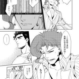 [Golden nostalgia] Love Story on a Falling Star’s Eve – JoJo dj [JP] – Gay Manga sex 41