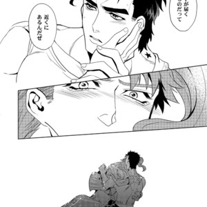[Golden nostalgia] Love Story on a Falling Star’s Eve – JoJo dj [JP] – Gay Manga sex 46