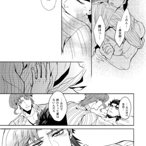 [Golden nostalgia] Love Story on a Falling Star’s Eve – JoJo dj [JP] – Gay Manga sex 47