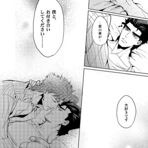 [Golden nostalgia] Love Story on a Falling Star’s Eve – JoJo dj [JP] – Gay Manga sex 48