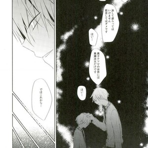 [Temple_K] Kuroko no Basket dj – Mind control [JP] – Gay Manga sex 4