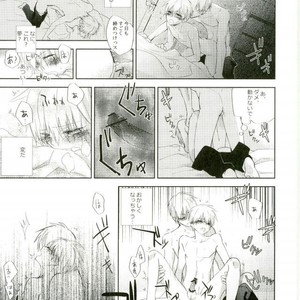 [Temple_K] Kuroko no Basket dj – Mind control [JP] – Gay Manga sex 11