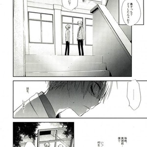 [Temple_K] Kuroko no Basket dj – Mind control [JP] – Gay Manga sex 14