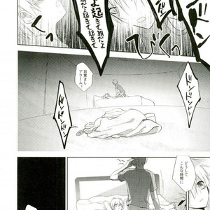 [Temple_K] Kuroko no Basket dj – Mind control [JP] – Gay Manga sex 18