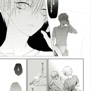 [Temple_K] Kuroko no Basket dj – Mind control [JP] – Gay Manga sex 19