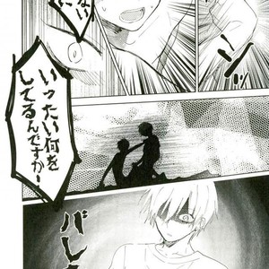 [Temple_K] Kuroko no Basket dj – Mind control [JP] – Gay Manga sex 20
