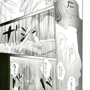 [Temple_K] Kuroko no Basket dj – Mind control [JP] – Gay Manga sex 21