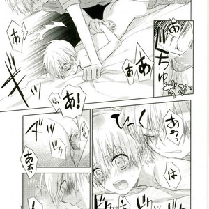 [Temple_K] Kuroko no Basket dj – Mind control [JP] – Gay Manga sex 23