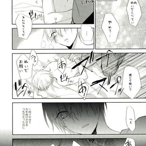 [Temple_K] Kuroko no Basket dj – Mind control [JP] – Gay Manga sex 24
