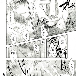 [Temple_K] Kuroko no Basket dj – Mind control [JP] – Gay Manga sex 26
