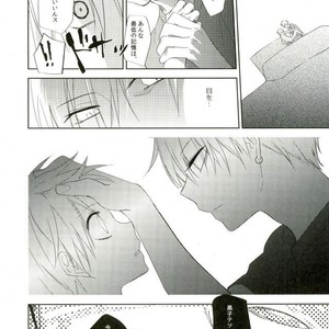 [Temple_K] Kuroko no Basket dj – Mind control [JP] – Gay Manga sex 28