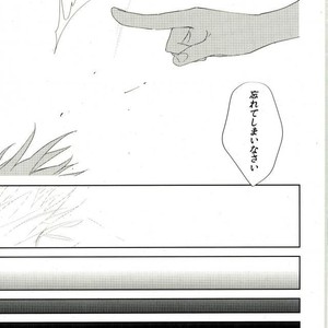 [Temple_K] Kuroko no Basket dj – Mind control [JP] – Gay Manga sex 29