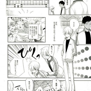 [Temple_K] Kuroko no Basket dj – Mind control [JP] – Gay Manga sex 30
