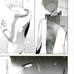 [Temple_K] Kuroko no Basket dj – Mind control [JP] – Gay Manga sex 33