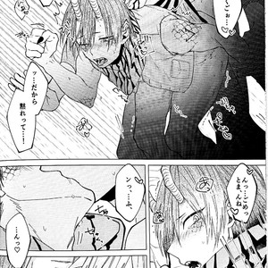 Segregated Euphoria – Boku no Hero Academia dj [JP] – Gay Manga sex 10