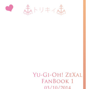 [Torikii] LOVE ME THEN XXXX ME!!! – Yu-Gi-Oh! Zexal dj [Eng] – Gay Manga sex 22