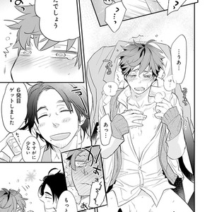 [Kirima Moccori] Sensei to Joshu no Renai Do Sukutei! [JP] – Gay Manga sex 28