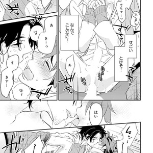 [Kirima Moccori] Sensei to Joshu no Renai Do Sukutei! [JP] – Gay Manga sex 32