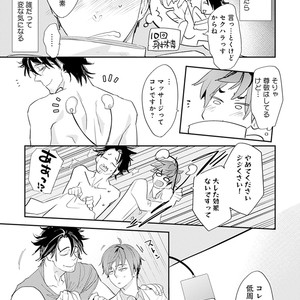 [Kirima Moccori] Sensei to Joshu no Renai Do Sukutei! [JP] – Gay Manga sex 38
