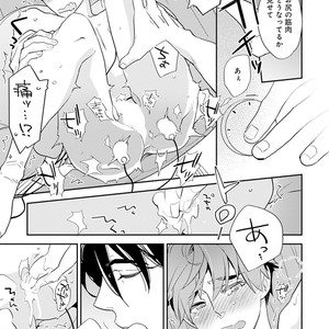 [Kirima Moccori] Sensei to Joshu no Renai Do Sukutei! [JP] – Gay Manga sex 50