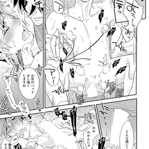 [Kirima Moccori] Sensei to Joshu no Renai Do Sukutei! [JP] – Gay Manga sex 54