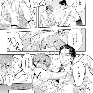 [Kirima Moccori] Sensei to Joshu no Renai Do Sukutei! [JP] – Gay Manga sex 72