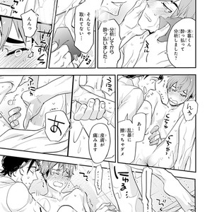 [Kirima Moccori] Sensei to Joshu no Renai Do Sukutei! [JP] – Gay Manga sex 74