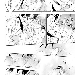 [Kirima Moccori] Sensei to Joshu no Renai Do Sukutei! [JP] – Gay Manga sex 77