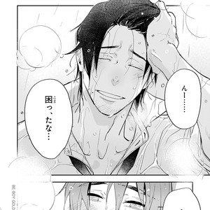 [Kirima Moccori] Sensei to Joshu no Renai Do Sukutei! [JP] – Gay Manga sex 83