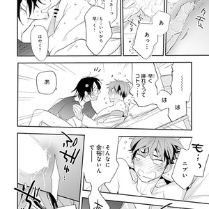 [Kirima Moccori] Sensei to Joshu no Renai Do Sukutei! [JP] – Gay Manga sex 97