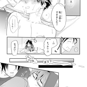 [Kirima Moccori] Sensei to Joshu no Renai Do Sukutei! [JP] – Gay Manga sex 104