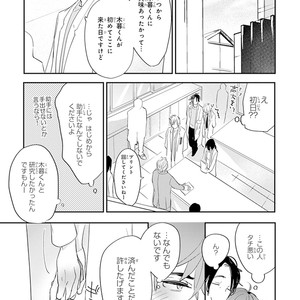 [Kirima Moccori] Sensei to Joshu no Renai Do Sukutei! [JP] – Gay Manga sex 106