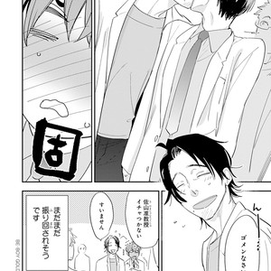 [Kirima Moccori] Sensei to Joshu no Renai Do Sukutei! [JP] – Gay Manga sex 107