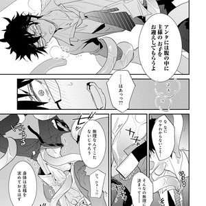 [Kirima Moccori] Sensei to Joshu no Renai Do Sukutei! [JP] – Gay Manga sex 118