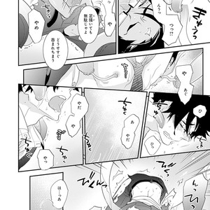 [Kirima Moccori] Sensei to Joshu no Renai Do Sukutei! [JP] – Gay Manga sex 119