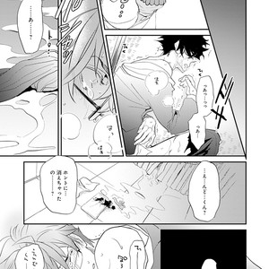 [Kirima Moccori] Sensei to Joshu no Renai Do Sukutei! [JP] – Gay Manga sex 130
