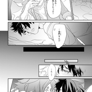 [Kirima Moccori] Sensei to Joshu no Renai Do Sukutei! [JP] – Gay Manga sex 131