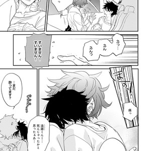 [Kirima Moccori] Sensei to Joshu no Renai Do Sukutei! [JP] – Gay Manga sex 132
