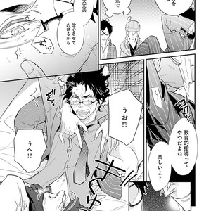 [Kirima Moccori] Sensei to Joshu no Renai Do Sukutei! [JP] – Gay Manga sex 142
