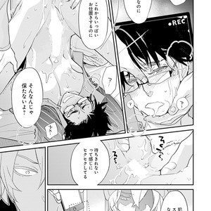 [Kirima Moccori] Sensei to Joshu no Renai Do Sukutei! [JP] – Gay Manga sex 146