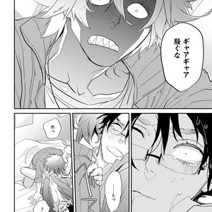 [Kirima Moccori] Sensei to Joshu no Renai Do Sukutei! [JP] – Gay Manga sex 149