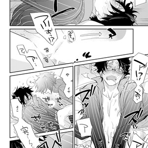 [Kirima Moccori] Sensei to Joshu no Renai Do Sukutei! [JP] – Gay Manga sex 151
