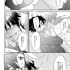 [Kirima Moccori] Sensei to Joshu no Renai Do Sukutei! [JP] – Gay Manga sex 153