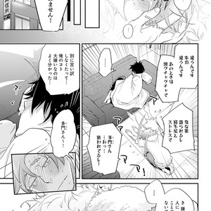[Kirima Moccori] Sensei to Joshu no Renai Do Sukutei! [JP] – Gay Manga sex 158