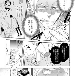 [Kirima Moccori] Sensei to Joshu no Renai Do Sukutei! [JP] – Gay Manga sex 162