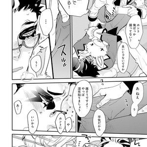 [Kirima Moccori] Sensei to Joshu no Renai Do Sukutei! [JP] – Gay Manga sex 165