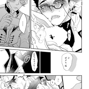 [Kirima Moccori] Sensei to Joshu no Renai Do Sukutei! [JP] – Gay Manga sex 168